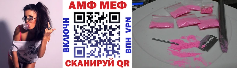 Амфетамин VHQ  купить наркоту  Отрадная 