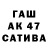 БУТИРАТ GHB zeles