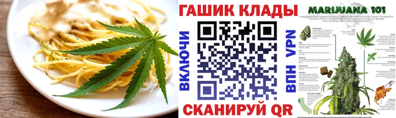 Еда ТГК конопля  наркота  Отрадная 