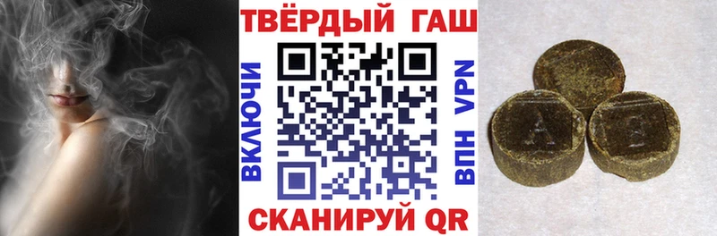 МЕГА зеркало  Отрадная  Гашиш хэш 