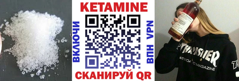 что такое   Отрадная  КЕТАМИН ketamine 