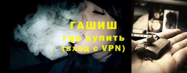apvp Абаза