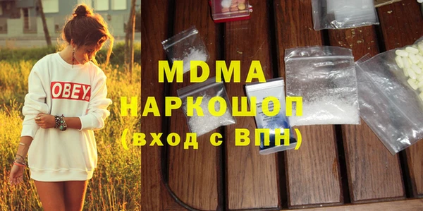 COCAINE Абинск