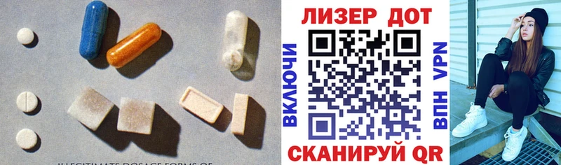 Лсд 25 экстази ecstasy  MEGA зеркало  Отрадная 