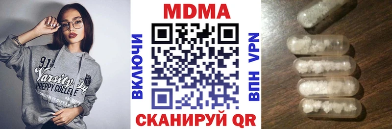 MDMA кристаллы  Отрадная 