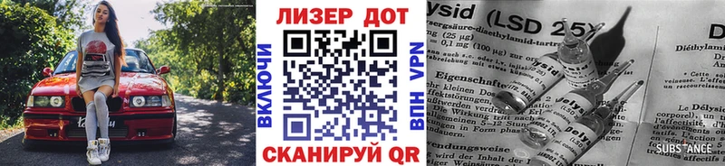 купить   Отрадная  МЕГА ONION  Марки NBOMe 1500мкг 