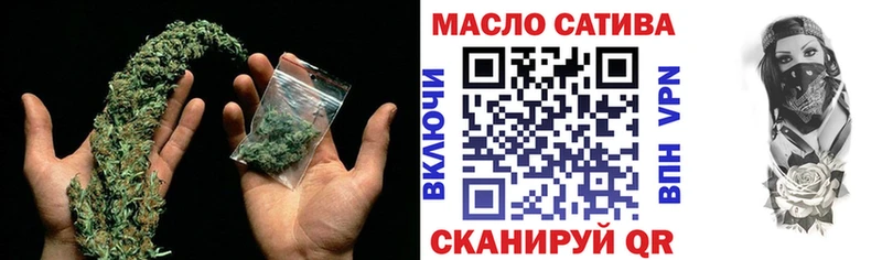 ТГК вейп с тгк  купить наркотик  Отрадная 